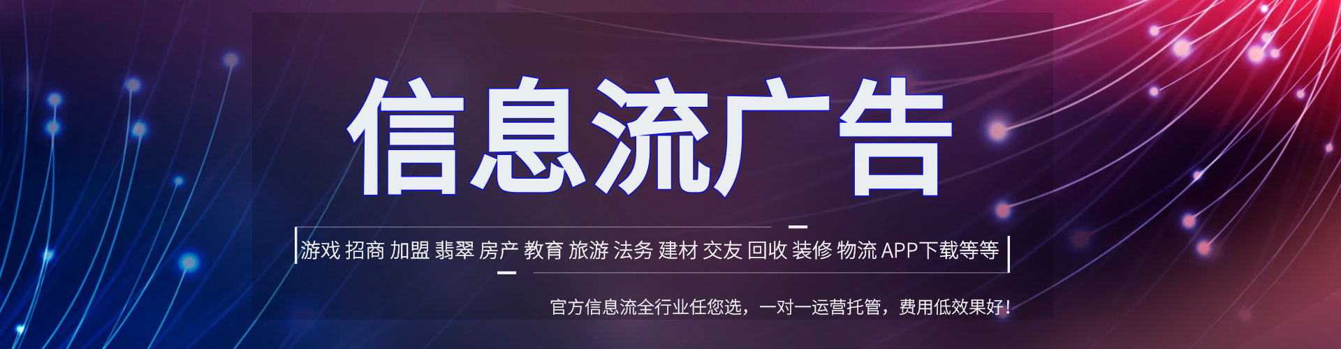 洮南百度推广