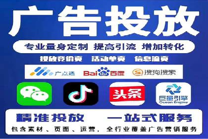 竞价广告效果评估：一则医疗行业的成功故事